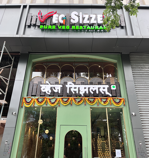 Veg Sizzels Vegetarian Restaurant